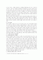 만점받은레포트/한국사회문제/현재 한국사회의 에너지 문제는 어떤 상태인지 서술한 후, 문제의 원인을 분석하고, 사회문제로서 이 문제를 해결하기위해서 어떠한 노력 필요한지논하시오 4페이지