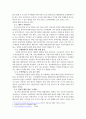 만점받은레포트/한국사회문제/현재 한국사회의 에너지 문제는 어떤 상태인지 서술한 후, 문제의 원인을 분석하고, 사회문제로서 이 문제를 해결하기위해서 어떠한 노력 필요한지논하시오 5페이지