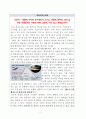 가정 미세먼지 문제를 해결할 레토르트 파우치 생선반찬가게 3페이지