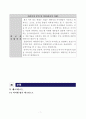 터키가 사랑하는 거리음식, ‘쿰피르’ 전문점 7페이지