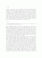저출산과 사회양극화를 나타내는 주변의 사례를 찾아보고, 이것이 빚어내는 개인, 가족, 지역사회, 국가에 미치는 영향력에 대해 기술하시오 2페이지