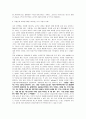 저출산과 사회양극화를 나타내는 주변의 사례를 찾아보고, 이것이 빚어내는 개인, 가족, 지역사회, 국가에 미치는 영향력에 대해 기술하시오 3페이지