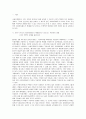 현대 우리나라의 사회복지제도가 점점 확대되어감에 따라 나타나는 부정적인 영향들은 어떤 것들이 있는지 여러분의 주변에서 혹은 여러분이 경험하고 느꼈던 것들을 예로 들어 설명해 보시오 2페이지