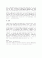 [사회복지실천론] 사회복지 실천 현장에서 생기는 사회복지사의 윤리적 가치와 딜레마를 알아보고 사례연구를 통한 갈등문제 해결방안을 작성해 보시오 (윤리적 딜레마) 6페이지