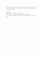 [사회복지실천론] 사회복지실천의 주요 이론 및 관점에서 강점관점을 기술하고 강점관점이 실천 사례를 예로 제시하시오 (강점관점) 7페이지