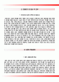 대구가톨릭대학교병원자기소개서+면접기출문제,대구가톨릭대학교병원(신규간호사)자소서항목,카톨릭대학교병원합격자기소개서,카톨릭대학교병원(간호사신입)자소서,대구가톨릭병원1분자기소개(1분스피치) 4페이지