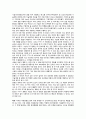 13주차 3페이지