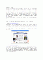 전자상거래 5페이지