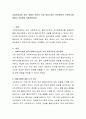 사회복지실천 윤리 중에서 본인이 가장 중요시하는 윤리원칙이 무엇인지에 대해서 자유롭게 토론해보세요 2페이지