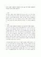한국의 고령화 사회에서의 문제점과 노년의 삶을 위한 적절한 대응방안은 무엇일지 자신의 생각을 서술 2페이지