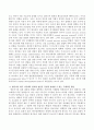 철분이 영유아 성장과 발달에 미치는 영향에 대해 그 중요성을 기술하고 철분의 영양섭취 현황을 근거를 들어 제시하시오. 3페이지