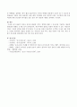 철분이 영유아 성장과 발달에 미치는 영향에 대해 그 중요성을 기술하고 철분의 영양섭취 현황을 근거를 들어 제시하시오. 4페이지