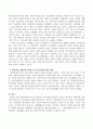 장애인복지서비스의 개념과 접근모형을 분석하고 학습자가 생각하는 바람직한 장애인복지서비스의 접근방법에 대해 서술하시오. 3페이지