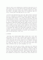 [사회복지법제] 최근에 발생한 사회복지법과 관련한 사례 하나를 조사하여 그 내용을 요약하고,  법적 또는 사회복지적 관점에서 검토한 자신의 의견을 논술하시오 [사례] 4페이지