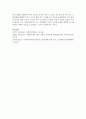 [사회복지행정론] 사회복지서비스 전달체계관련 이론들을 검토하고,  사회복지서비스 전달체계로서 지방자치단체의 역할과 과제에 대해 논하시오 [지방자치단체] 6페이지