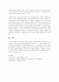 [사회복지행정론] 의사결정 모델을 요약하고,  학습자 본인이 생각할 때,  가장 효율적이라고 생각되는 모델 하나를 선택하여,  장단점 등 그 이유를 제시하여 보시오 4페이지