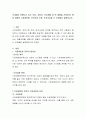 국내에서 판매되고 있는 의류, 자동차, 전자제품 중 한 제품을 선정하여, 해당 제품의 시장세분화, 표적시장 선정, 포지셔닝을 각 단계별로 설명 2페이지