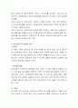 청소년기의 특징과 청소년복지의 개념에 대해 알아보고 발달과정에 대해 논하시오 3페이지
