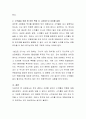 투자 결정시 고려해야 할 요인으로 수익률과 위험이 있다. 두 개념을 설명하고, 본인은 수익률과 위험 중 어떤 쪽을 더 고려하는지 이유를 설명 3페이지