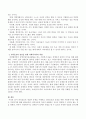 권익옹호의 개념과 유형을 이해하고 권익옹호의 실천을 위한 사회복지사의 역할은 무엇인지 서술하시오. 4페이지