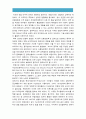 [2016생활속의경제] 1 유럽연합EU의 형성과정과 현황 2 브렉시트의 의미와 브렉시트 배경 3 경제적관점에서 Brexit 브렉시트가 영국 EU 그리고 한국에 미치는 영향 4 브렉시트에 대한 자신의 생각 6페이지