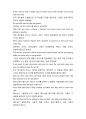 0203영어설교-The Cost of Christ’s Followers예수님의 제자들의 비용-청년부 3페이지