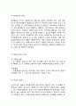 롯데월드 마케팅사례연구 - 롯데월드 기업분석과 SWOT분석및 롯데월드 마케팅전략 사례분석및 향후 마케팅전략 제안과 나의의견정리 8페이지