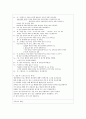 실습일지(2주일)A+++(입퇴원 진단명,요일 주제별 요약/정리,환자와의 인터뷰,실습소감) 7페이지