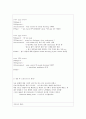 정형외과 실습일지(2주일)A+++(입퇴원 진단명,요일 주제별 요약/정리(case환자 문헌고찰부터~SOPA),실습소감) 9페이지