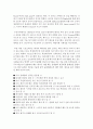 (취미와예술 A형) 우리 사회에서 이처럼 구별짓기 수단 역할을 하는 취미에 대해 조사해 보십시오. 과제를 쓰실 때 그 취미가 어떤 것인지에 대해 간략히 서술하신 후, 4페이지