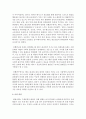 (취미와예술 A형) 우리 사회에서 이처럼 구별짓기 수단 역할을 하는 취미에 대해 조사해 보십시오. 과제를 쓰실 때 그 취미가 어떤 것인지에 대해 간략히 서술하신 후, 8페이지