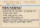 [의료사회복지] 신장질환, 신장기능, 급성신부전증, 만성신부전증, 만성신부전사례, 신부전문제, 신장질환환자와 사회복지사, 신부전간호 8페이지