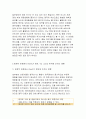 생활속의경제)최근 영국은 국민투표결과 유럽연합으로부터 탈퇴를 결정 하였다.이와 관련하여 다음 내용에 대해 작성 1.유럽연합의 형성과정과 현황 2.브렉시트의 의미와(생활속의경제 6페이지