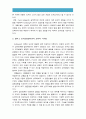 [교육심리학 2016] 1 콜버그 도덕성발달이론 설명, 콜버그 도덕성발달이론 교육적 시사점 2 계속적 강화와 간헐적 강화의 유용성, 네 가지 강화계획실생활의 예, 계속적강화, 간헐적강화, 네가지강화계획 9페이지