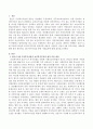 2016년 1월부터 시행하는 성남시 3대 무상복지사업과 보건복지부와의 법적다툼 내용을 서술하고 성남시 3대복지사업을 사회보장법에 따라 해석하고 3대복지사업을 통한 기대효과를 서술하 2페이지