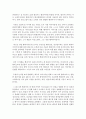 (취미와예술 B형) 독립영화 한 편을 감상하신 후 감상문을 써 주십시오. 감상문을 쓰실 때는 먼저 영화의 제작진,  내용 등 개요를 간략히 정리하고,  그 영화가 우리가 영화관에 6페이지