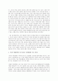 (취미와예술 B형) 독립영화 한 편을 감상하신 후 감상문을 써 주십시오. 감상문을 쓰실 때는 먼저 영화의 제작진,  내용 등 개요를 간략히 정리하고,  그 영화가 우리가 영화관에 7페이지