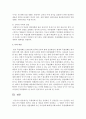 (취미와예술 B형) 독립영화 한 편을 감상하신 후 감상문을 써 주십시오. 감상문을 쓰실 때는 먼저 영화의 제작진,  내용 등 개요를 간략히 정리하고,  그 영화가 우리가 영화관에 10페이지