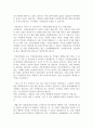 사회복지행정의 개념 중 사회복지 행정의 기능과 사회복지 행정가의 윤리에 대해 조사하여 정리해보고 현 사회의 복지증진에 따라 사회복지증진에 따라 사회복지행정가에 발생할 수 있는 문제점과 해결방안에 대하여 3페이지