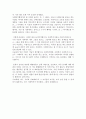 사회복지행정의 개념 중 사회복지 행정의 기능과 사회복지 행정가의 윤리에 대해 조사하여 정리해보고 현 사회의 복지증진에 따라 사회복지증진에 따라 사회복지행정가에 발생할 수 있는 문제점과 해결방안에 대하여 6페이지
