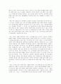 노인학습자를 주된 고객으로 하는 평생학습프로그램의 홍보전략. 5페이지