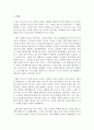 노인학습자를 주된 고객으로 하는 평생학습프로그램의 홍보전략. 6페이지