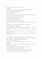 그림책의 활용이 영유아 교수에서 어떤 장점이 있는지 설명하고 영아 그림책과 유아 그림책 각각 2권씩 활동방법과 함께 소개하시오 6페이지