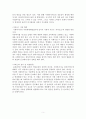 최근 사회문제 및 사회적 이슈를 로웬버그와 돌고프의 윤리원칙 중 최소 2개 이상을 적용하여 사회복지사의 윤리적 실천의 중요성에 대해 논리적으로 전개해 보세요 5페이지