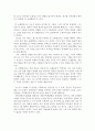 장애인 자립생활의 중요성을 알 수 있는 실제적 자립생활에 성공한 사례를(언론에 공개된 인물중)소개하고 그 사례에 대한 개인적 소감을 정리하시오. 2페이지