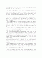 장애인 자립생활의 중요성을 알 수 있는 실제적 자립생활에 성공한 사례를(언론에 공개된 인물중)소개하고 그 사례에 대한 개인적 소감을 정리하시오. 4페이지