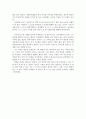 장애인 자립생활의 중요성을 알 수 있는 실제적 자립생활에 성공한 사례를(언론에 공개된 인물중)소개하고 그 사례에 대한 개인적 소감을 정리하시오. 5페이지
