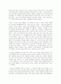 자신이 경험한 자원봉사 소개, 기관이면 어느곳에 위치하고 어떤 종류의 시설인지, 개인이면 공개할수 있는 부분으로 소개 4페이지