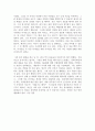자신이 경험한 자원봉사 소개, 기관이면 어느곳에 위치하고 어떤 종류의 시설인지, 개인이면 공개할수 있는 부분으로 소개 5페이지
