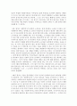 자신은 장차 어떠한 사회복지사가 되기를 원하며 사회복지사가 되기 위해 갖추어야 할 지식은 무엇이고 그 중 가장 중요한 것은 무엇이라고 생각하는지를 기술하세요. 2페이지